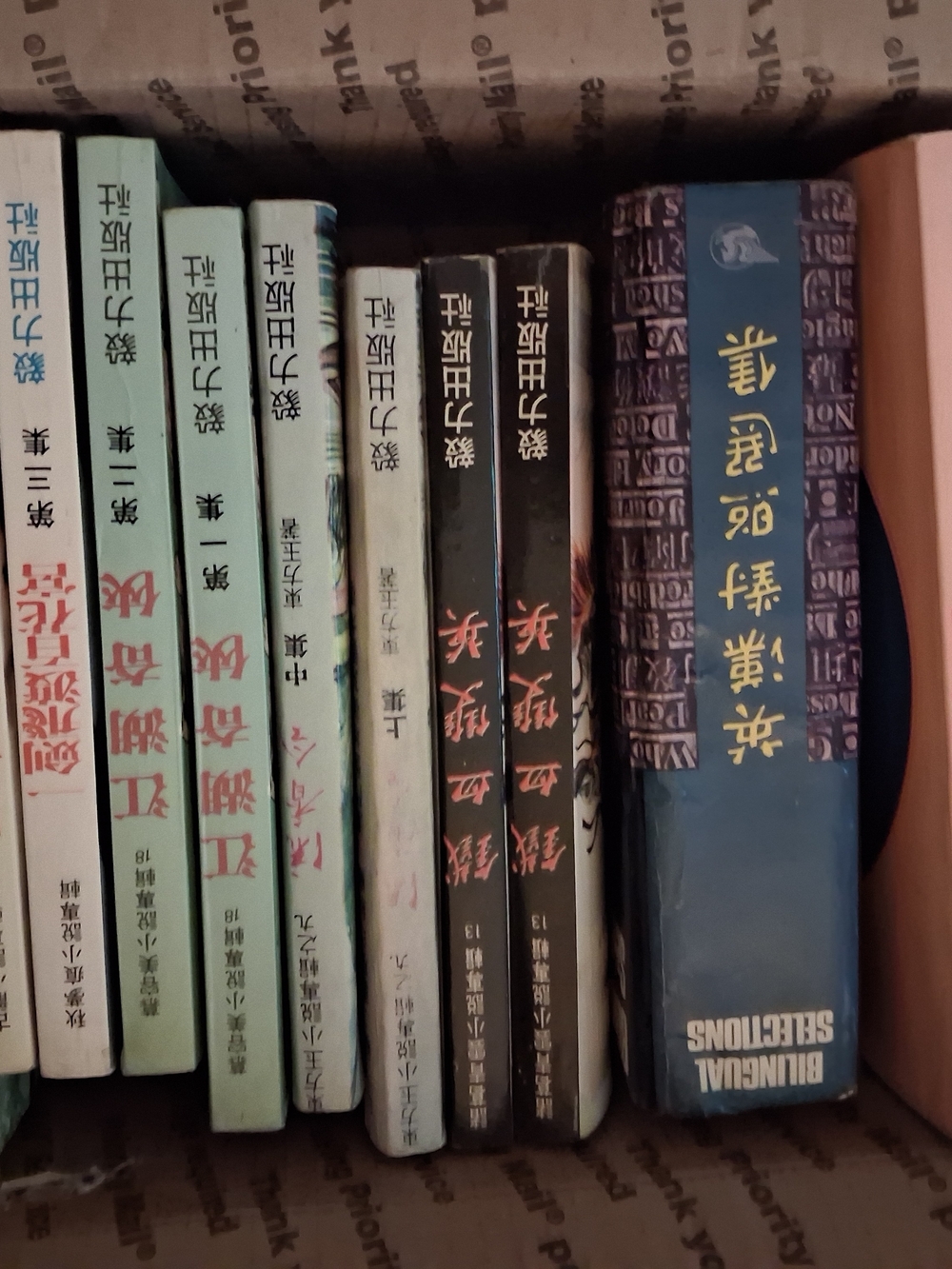 Chinese Novels Martial Arts Nonfictiinal And More